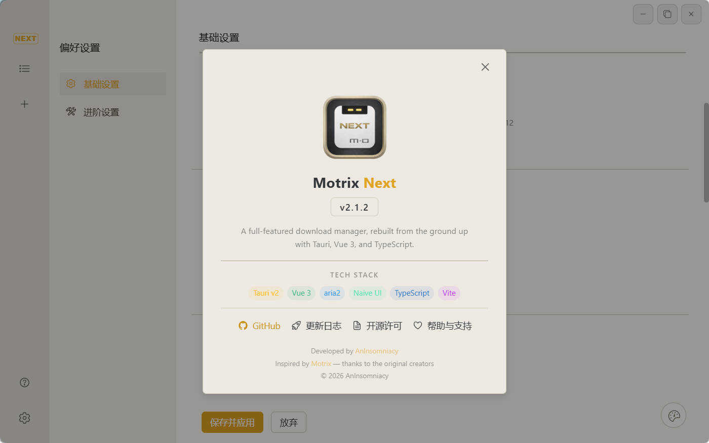 多线程下载Motrix Next 3.4.7-beta.3