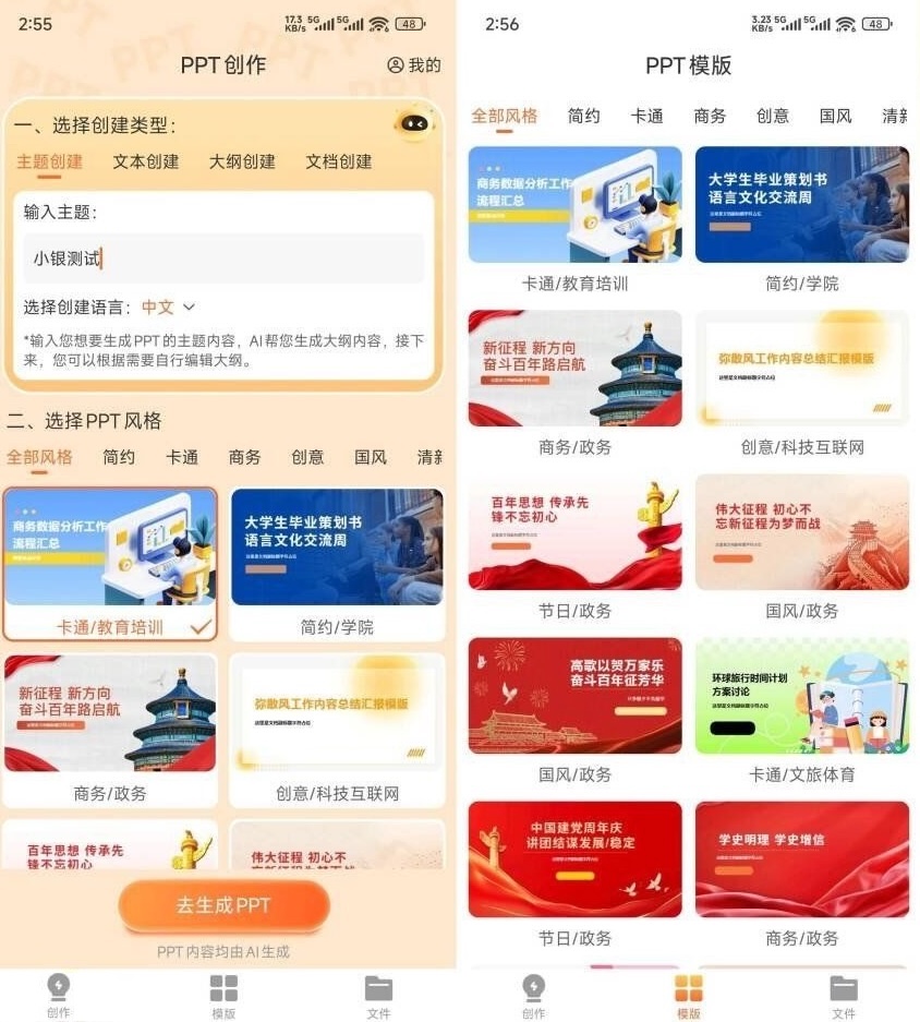 点击查看原图 点击查看原图