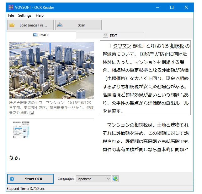 Vovsoft OCR Reader - 图片文本识别工具