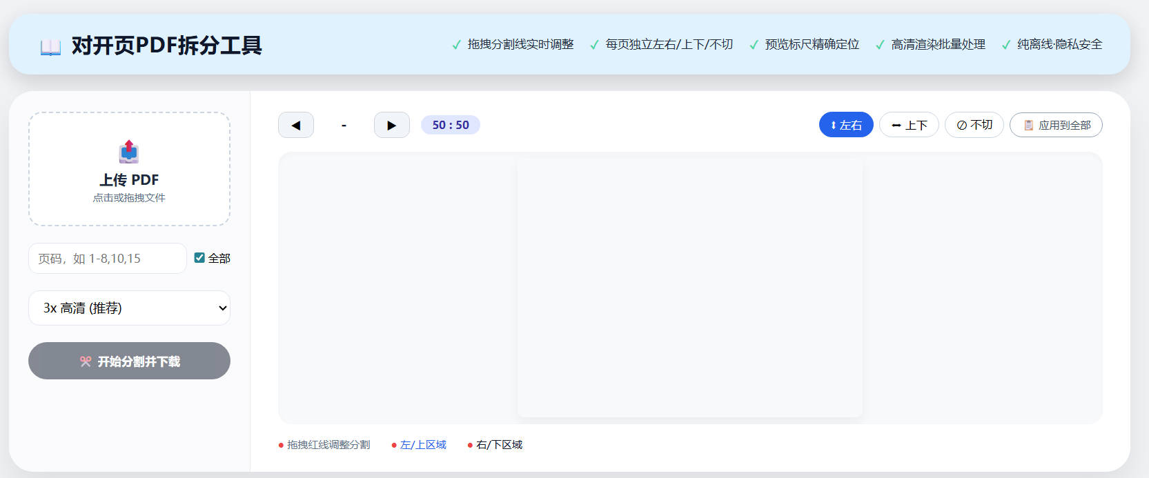 点击查看原图 点击查看原图