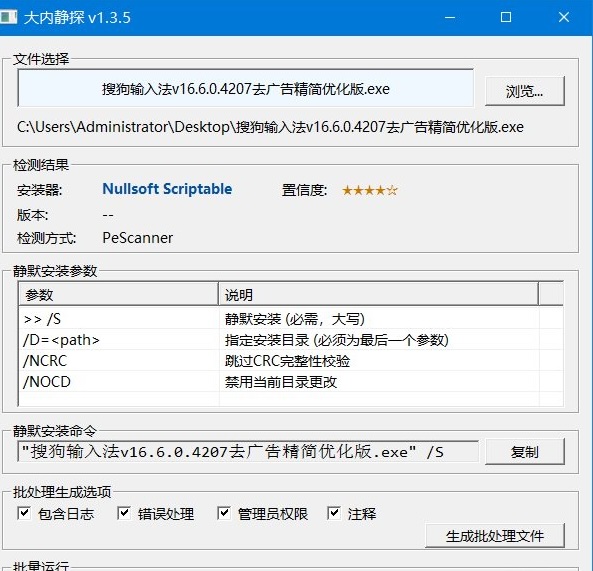 点击查看原图 点击查看原图