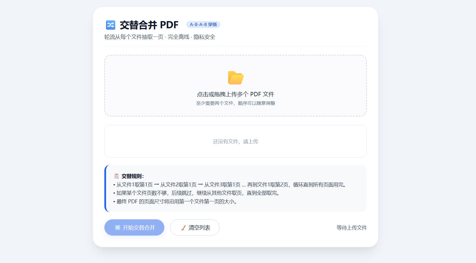 点击查看原图 点击查看原图