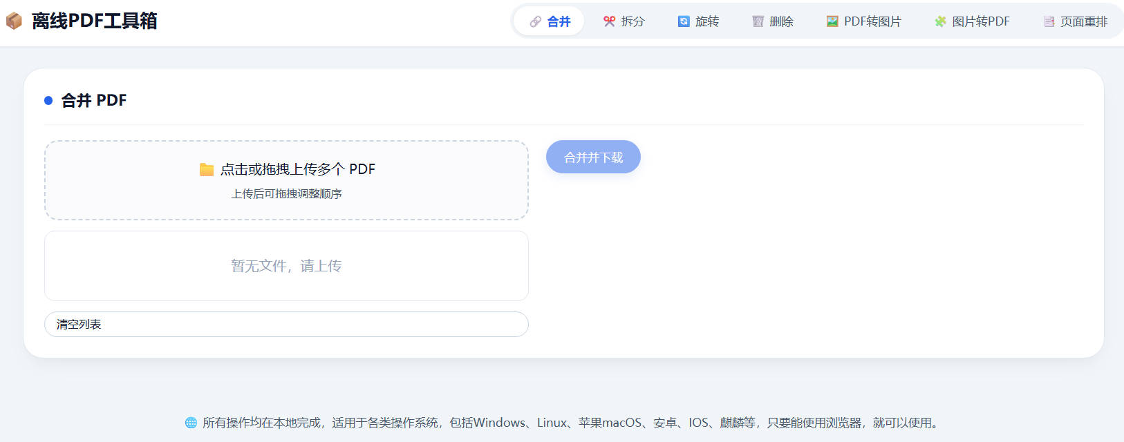 点击查看原图 点击查看原图